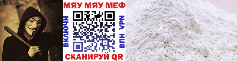 Магазины продажи наркотиков Губкин Канабис  Героин  Гашиш  ЭКСТАЗИ  Мефедрон 