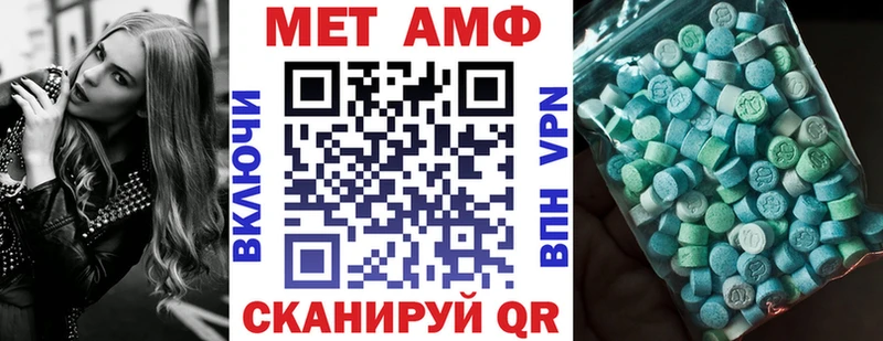 Амфетамин Premium  Губкин 