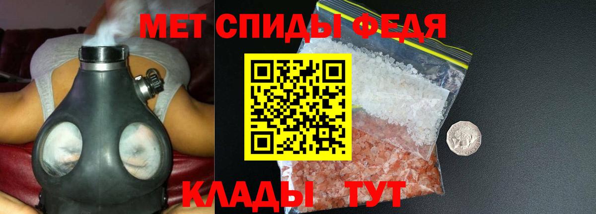 Amphetamine  Вход с VPN  Губкин  АМФ 97% 