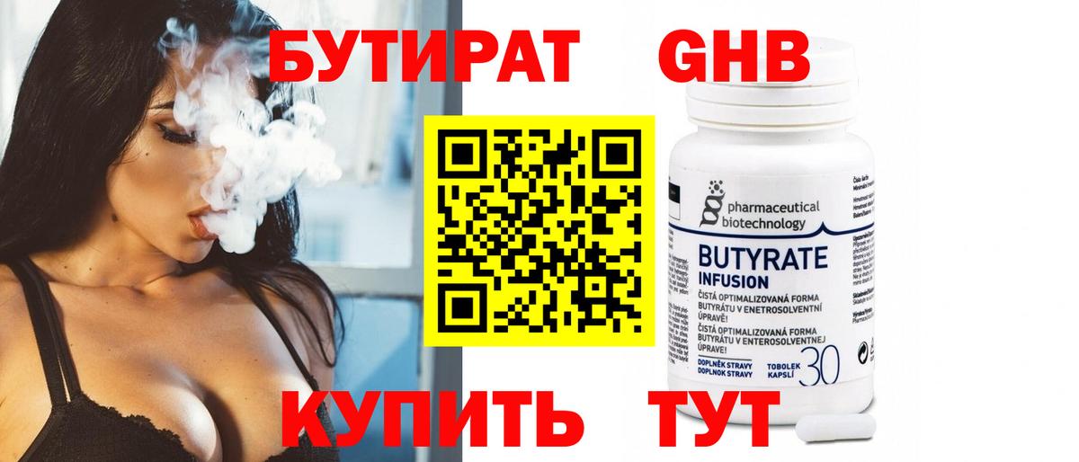 МЕТАДОН Губкин