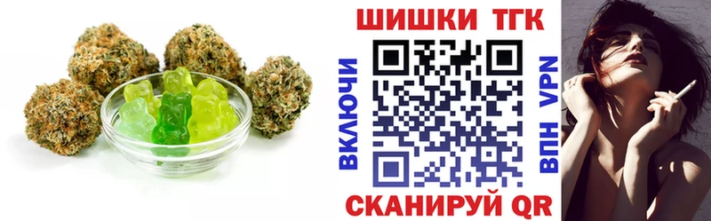 Печенье с ТГК конопля  кракен онион  Губкин 
