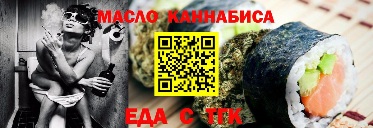 Canna-Cookies марихуана  Вход с VPN  Губкин 