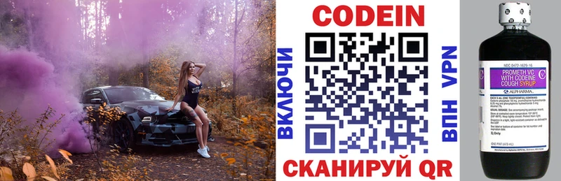 сайты даркнета формула  Губкин  Кодеин напиток Lean (лин)  MEGA как войти 