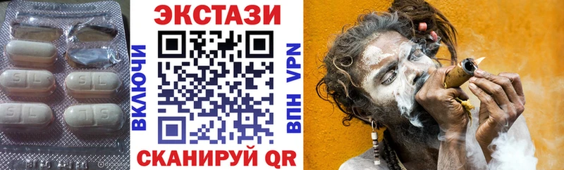 Ecstasy таблы  цена наркотик  Губкин 