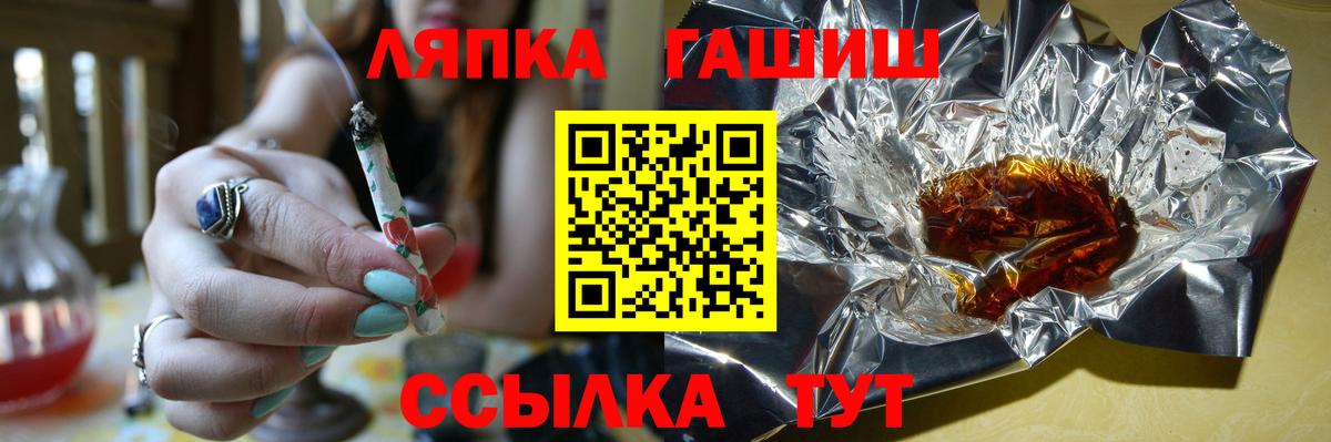ГАШ гарик Губкин