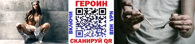 Героин Афган  Губкин 