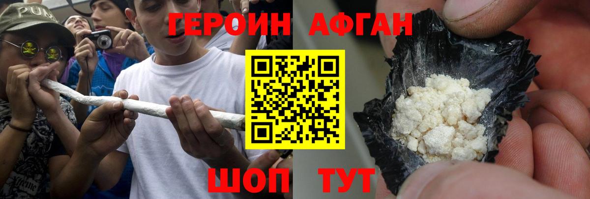 МАРИХУАНА  ГАШИШ  Вход с VPN  Меф кристаллы  Губкин  Лсд 25  КОКАИН  ГАШИШ  Экстази 