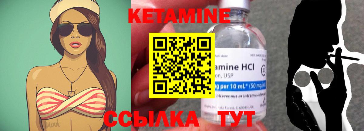 Мефедрон  Марихуана  НБОМе  Губкин  Альфа-ПВП  ГАШ  КОКАИН  Вход с VPN  Hash Oil 