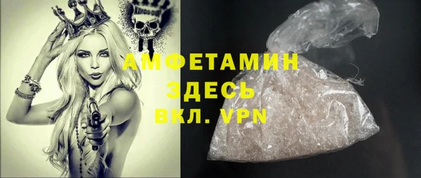 метадон Бугульма