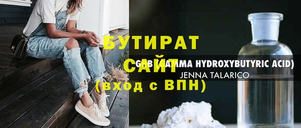 спиды Бронницы