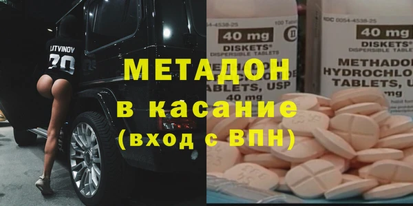 метадон Бугульма