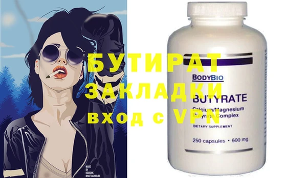 метадон Бугульма