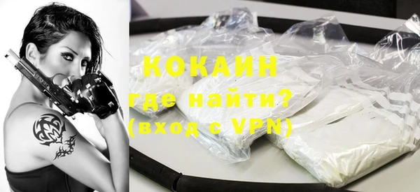 героин Бородино