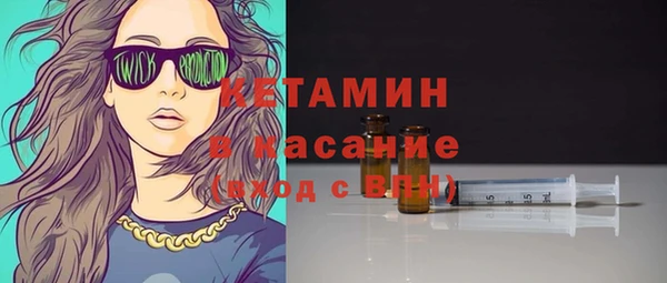 спиды Бронницы