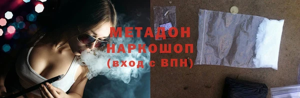 спиды Бронницы