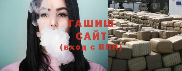 спиды Бронницы