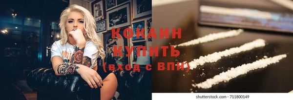 героин Бородино