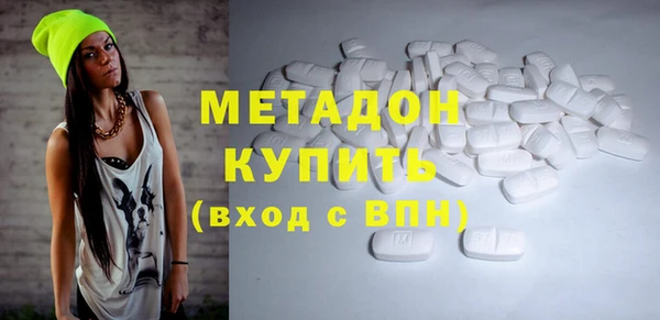 Альфа ПВП Белая Холуница