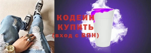 героин Бородино