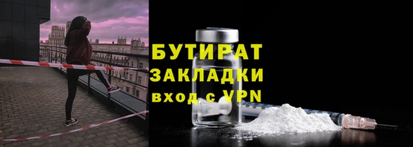 спиды Бронницы