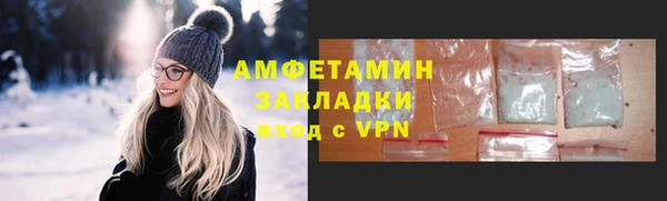 героин Бородино