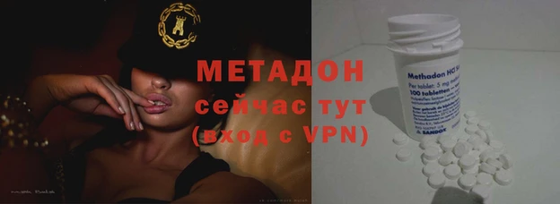 героин Бородино