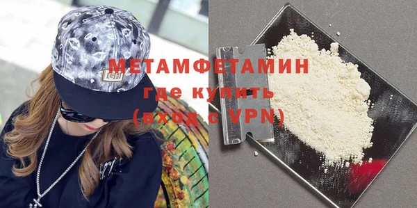 спиды Бронницы