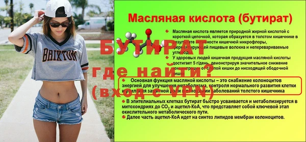 метадон Бугульма