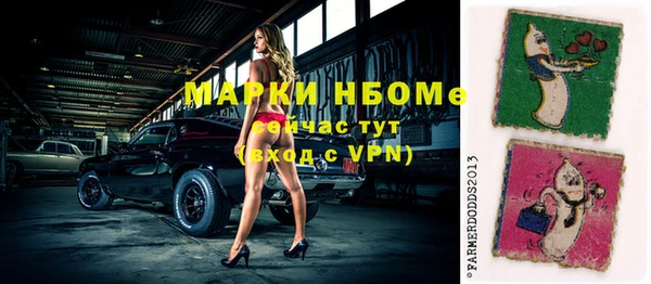 спиды Бронницы