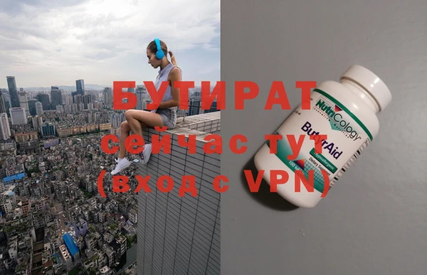 метадон Бугульма