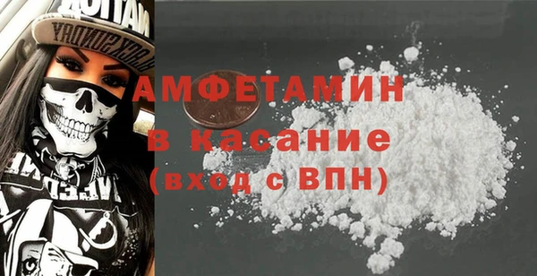 героин Бородино