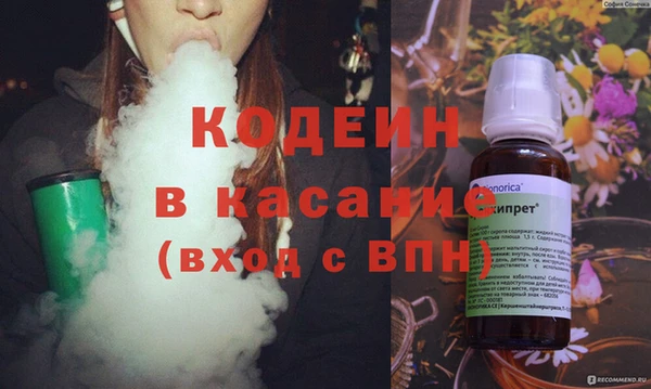 героин Бородино