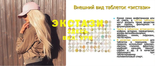 метадон Бугульма