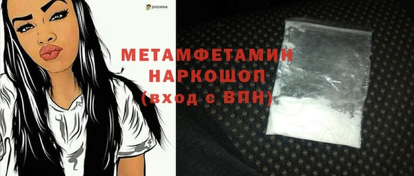 спиды Бронницы