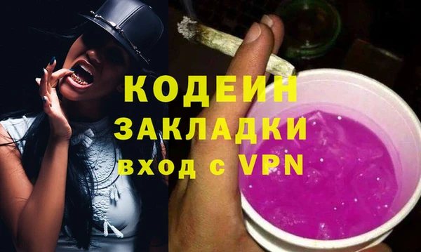 героин Бородино
