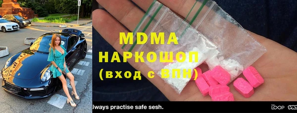 спиды Бронницы