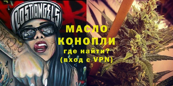 меф VHQ Бежецк