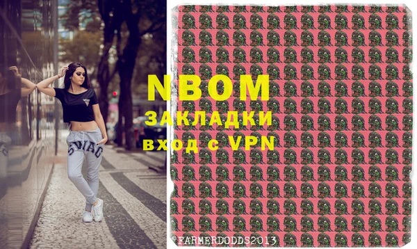 спиды Бронницы