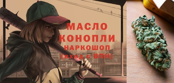 героин Бородино