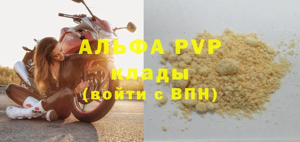 спиды Бронницы