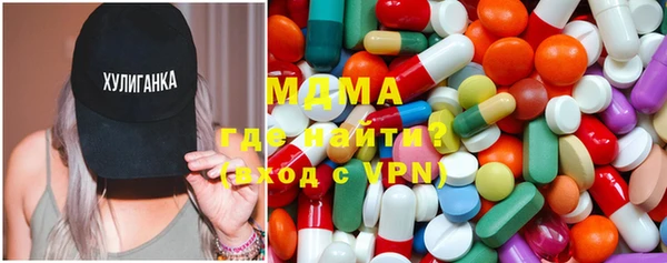 спиды Бронницы