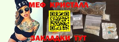 синтетический гашиш Бузулук