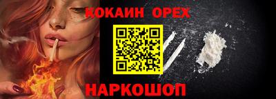 мяу мяу кристалл Бугуруслан