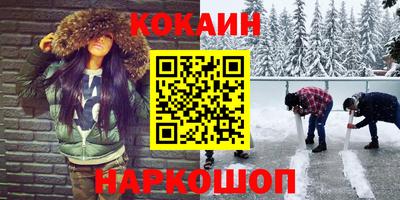 мяу мяу кристалл Бугуруслан
