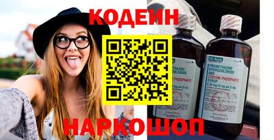 мяу мяу кристалл Бугуруслан