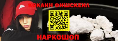 мефедрон мука Гай