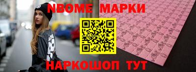 мяу мяу кристалл Гатчина