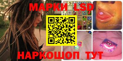 синтетический гашиш Бузулук