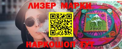 синтетический гашиш Бузулук