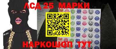 синтетический гашиш Бузулук